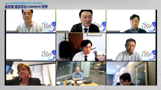 8일 이원욱 국회 과학기술정보방송통신위원회 위원장과 조승래 더불어민주당 의원은 한국 인터넷기업협회, 북네바다국제교류센터(NNIC)와 공동으로 '글로벌 앱 공정성(인앱결제 강제)의 방향'을 주제로 온라인 국제 콘퍼런스를 열었다. 영상 캡처.